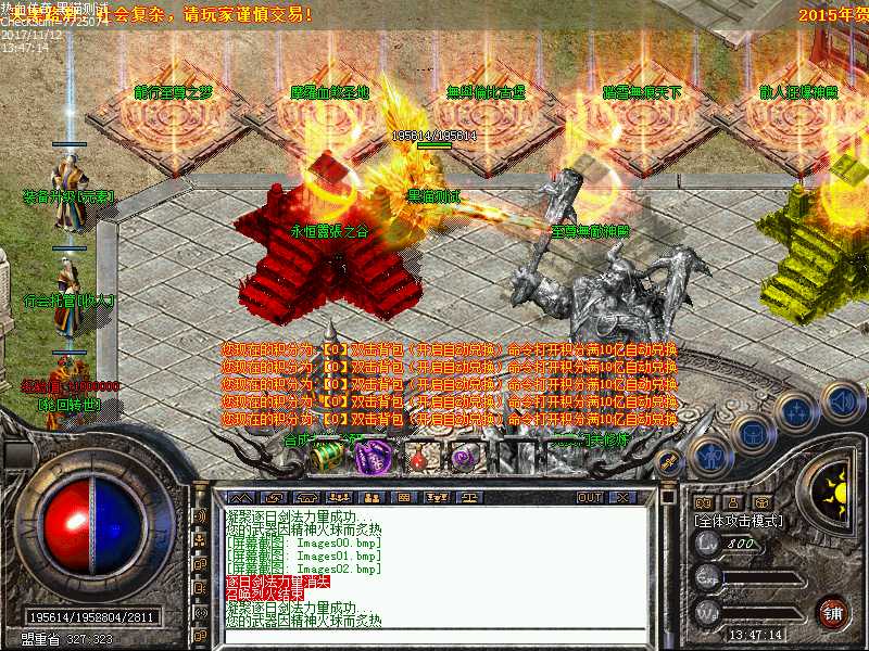 Images03.bmp
