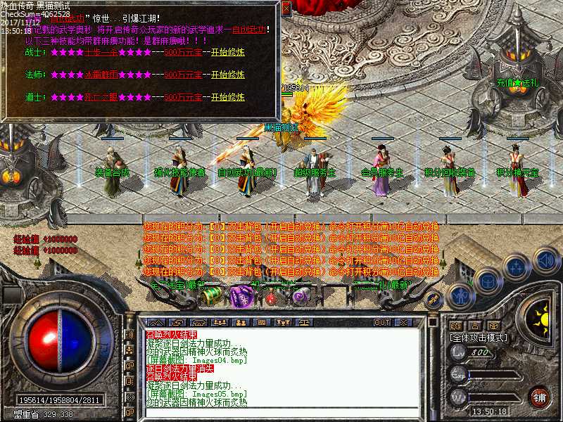 Images06.bmp