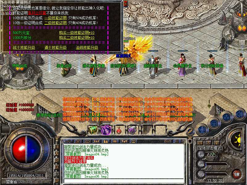 Images07.bmp