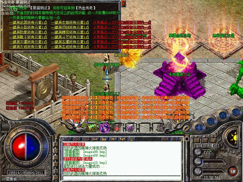 Images11.bmp