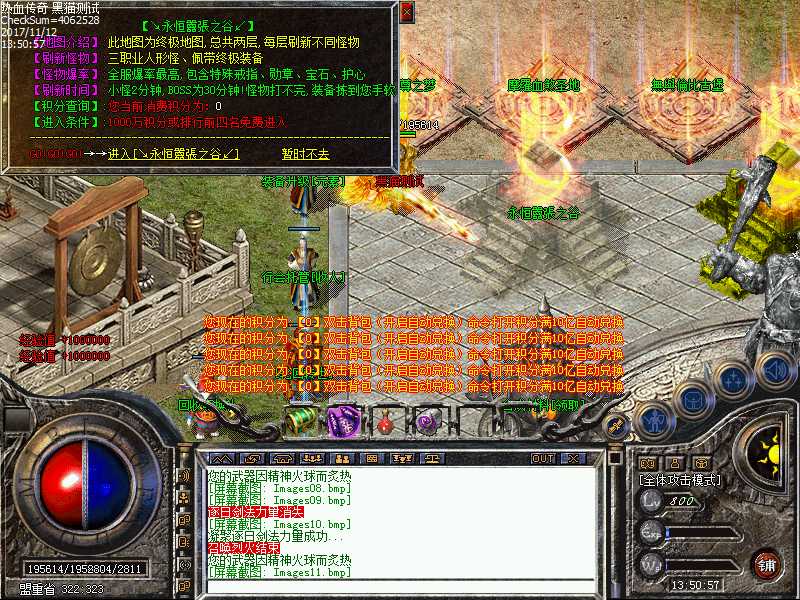 Images12.bmp