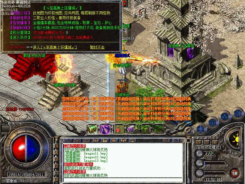 Images14.bmp