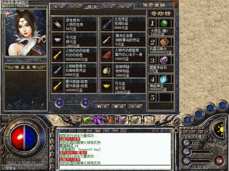 Images19.bmp