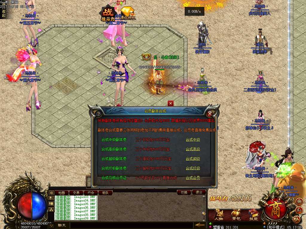 Images10.BMP