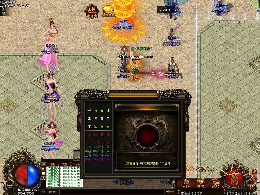 Images12.BMP