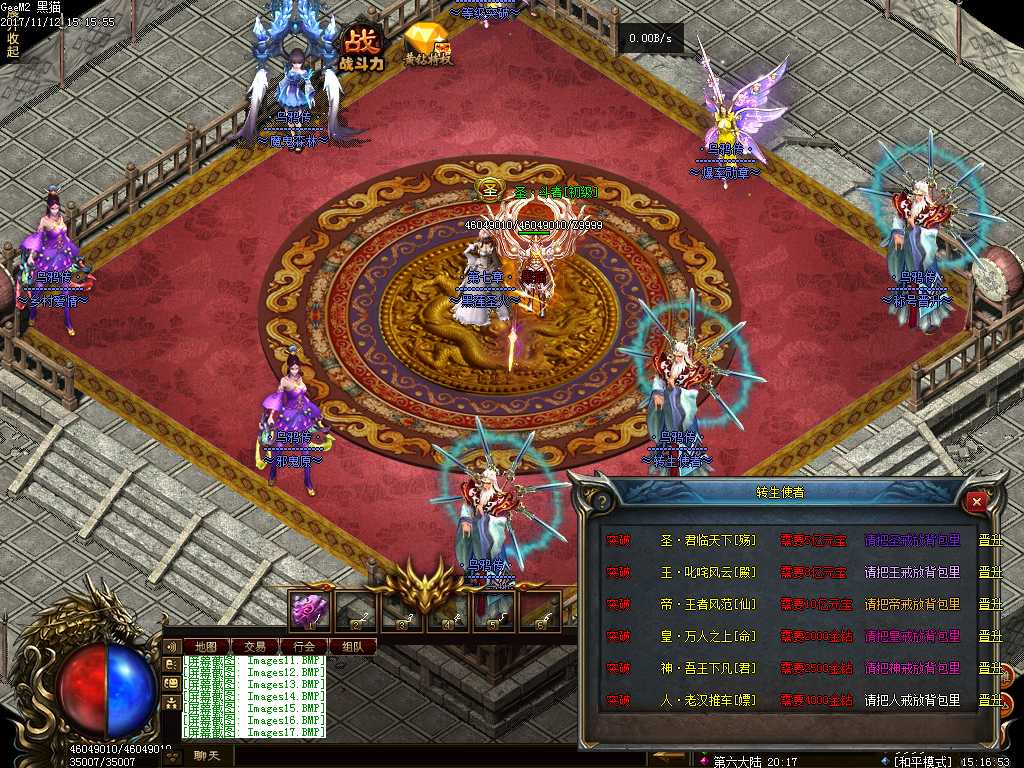 Images18.BMP