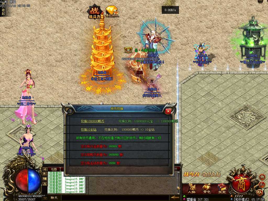Images19.BMP