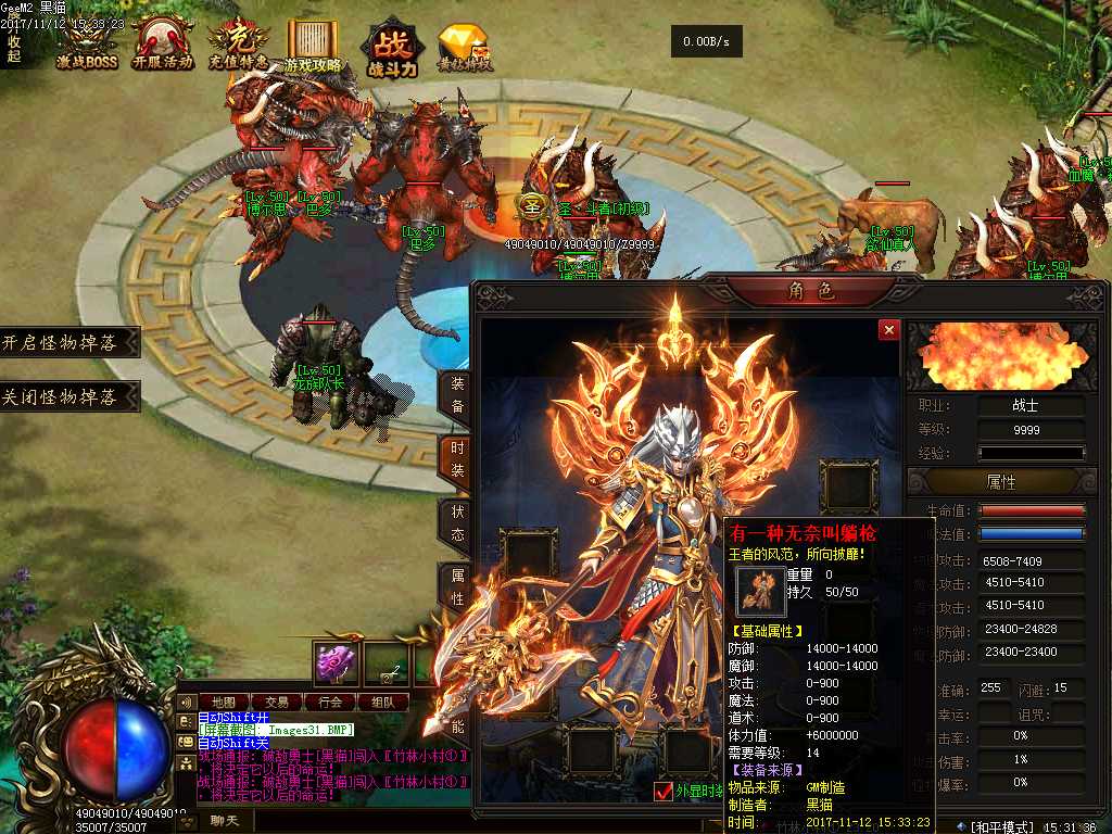 Images32.BMP