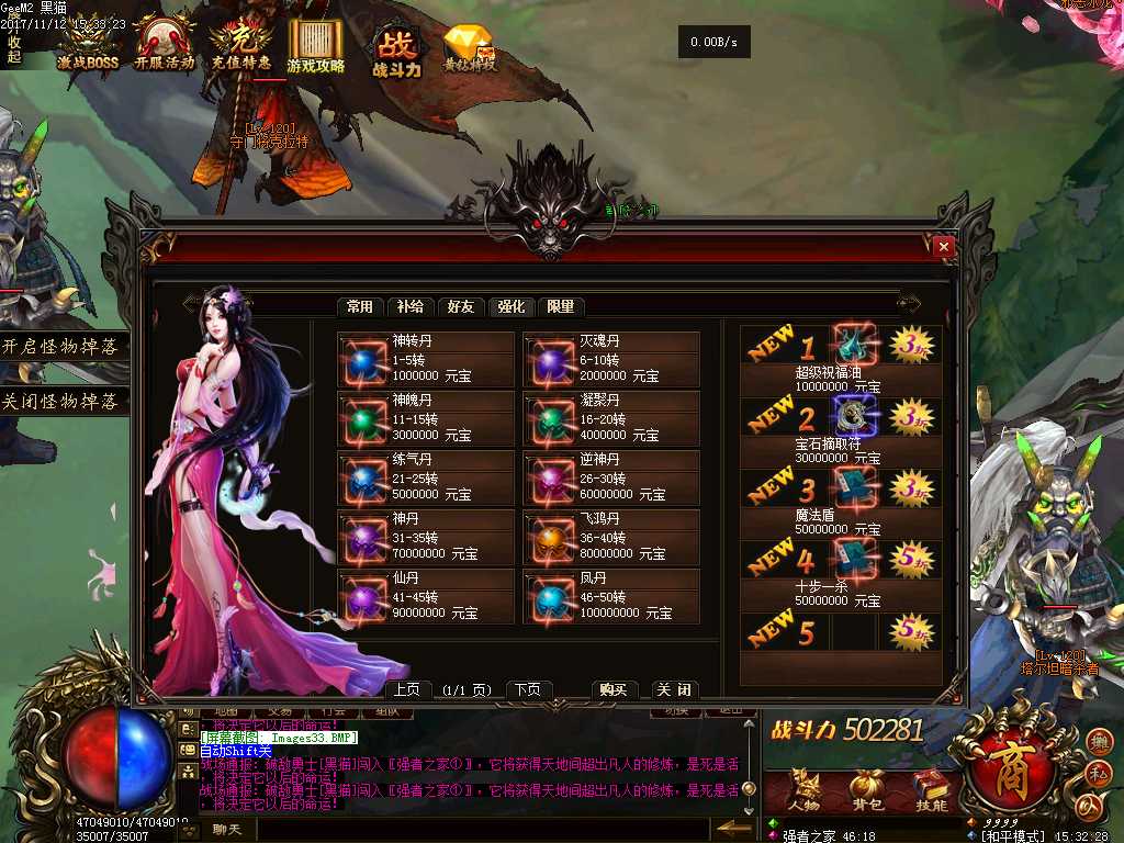 Images34.BMP