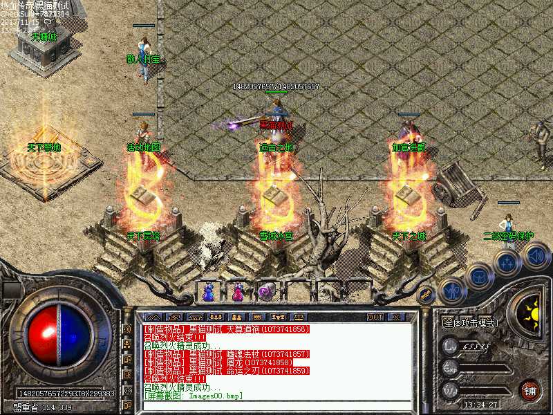 Images01.bmp