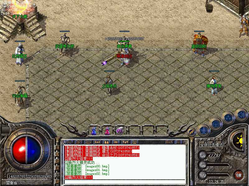 Images03.bmp