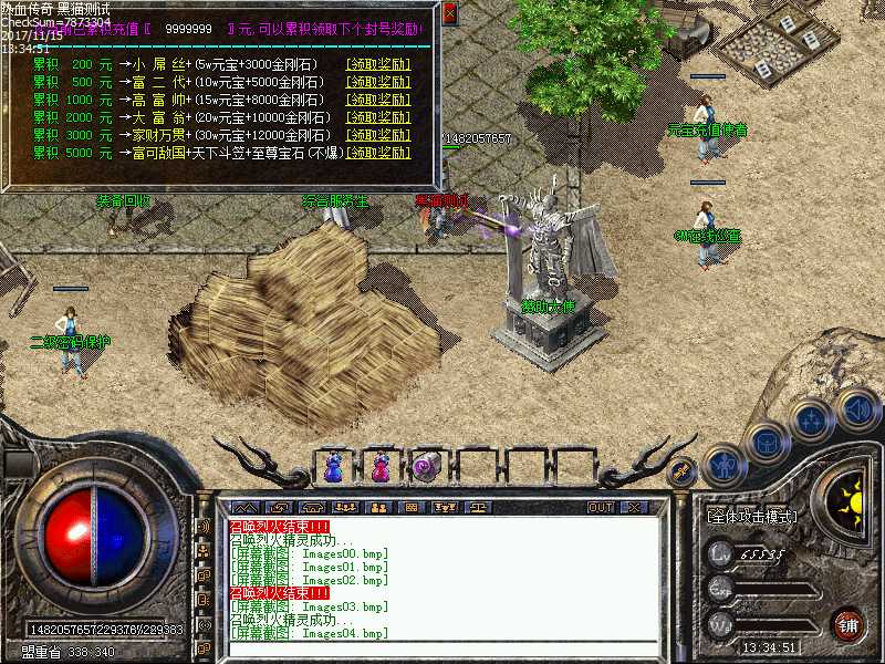 Images05.bmp