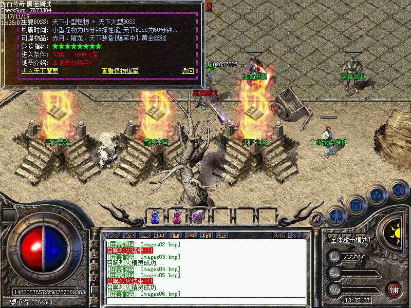 Images07.bmp