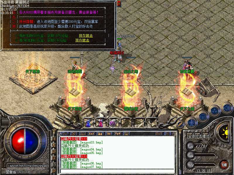 Images08.bmp