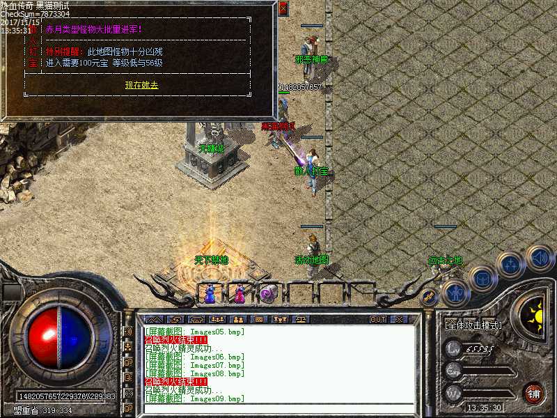 Images10.bmp