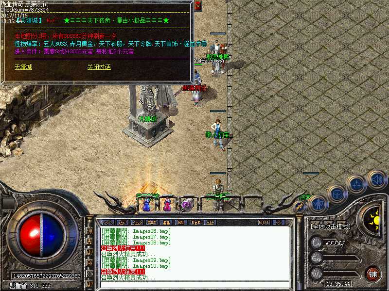 Images11.bmp