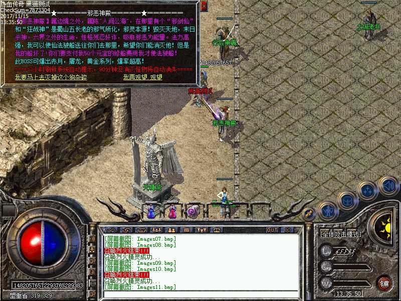 Images12.bmp