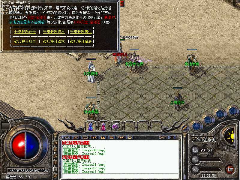 Images14.bmp