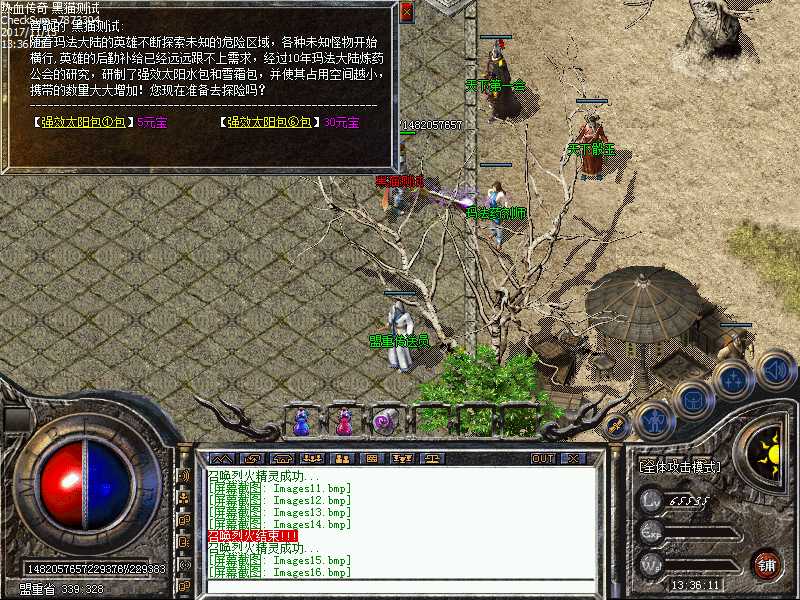 Images17.bmp