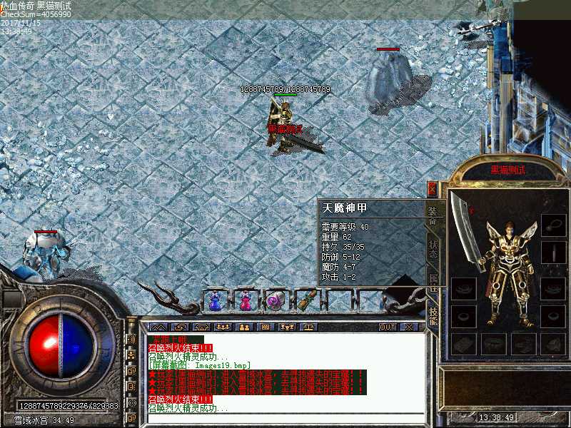 Images20.bmp