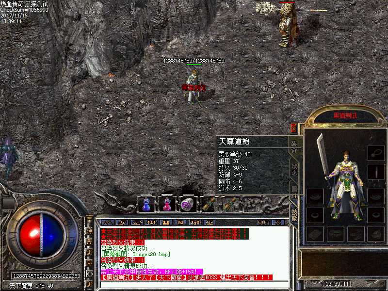 Images21.bmp