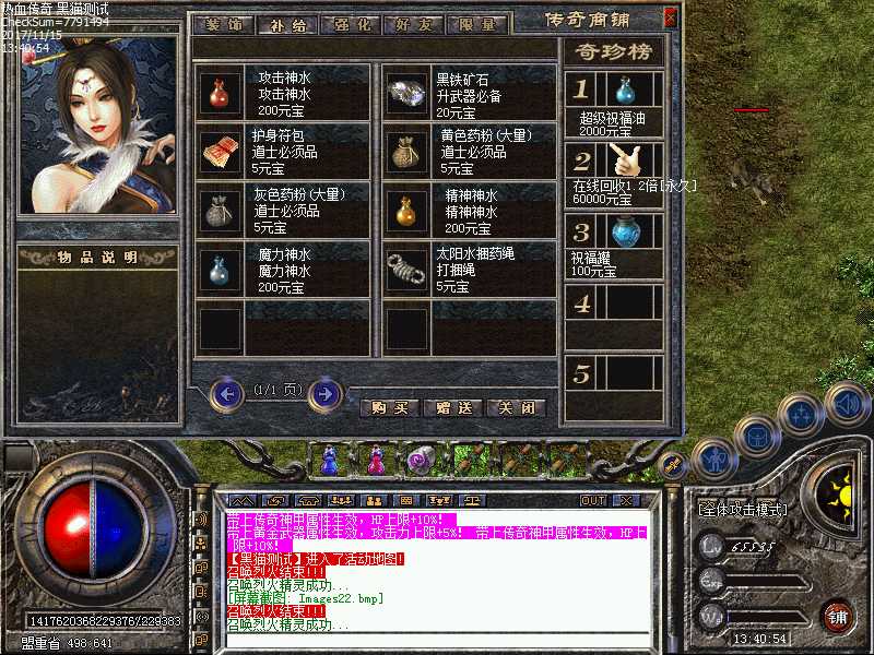 Images23.bmp