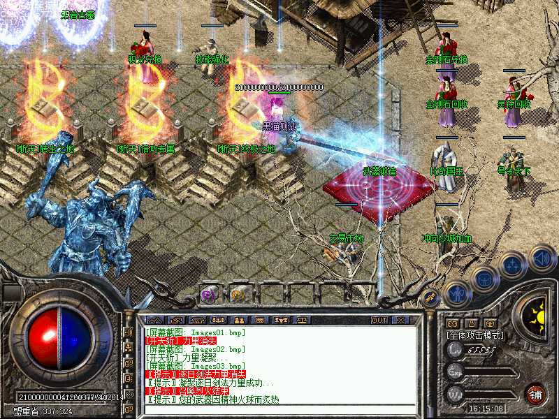 Images04.bmp