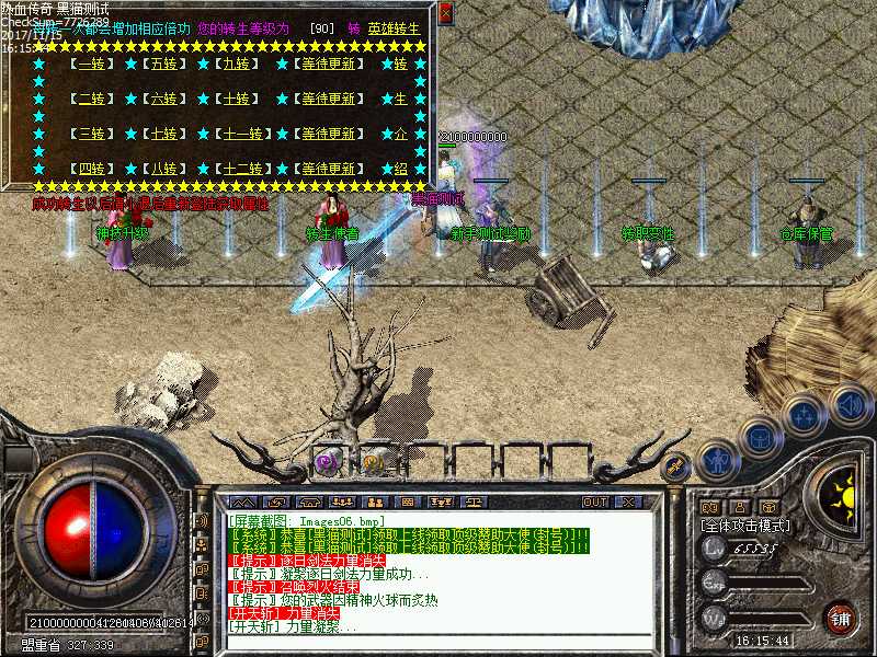 Images07.bmp