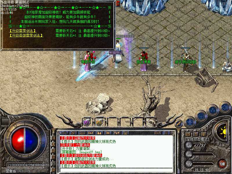 Images08.bmp