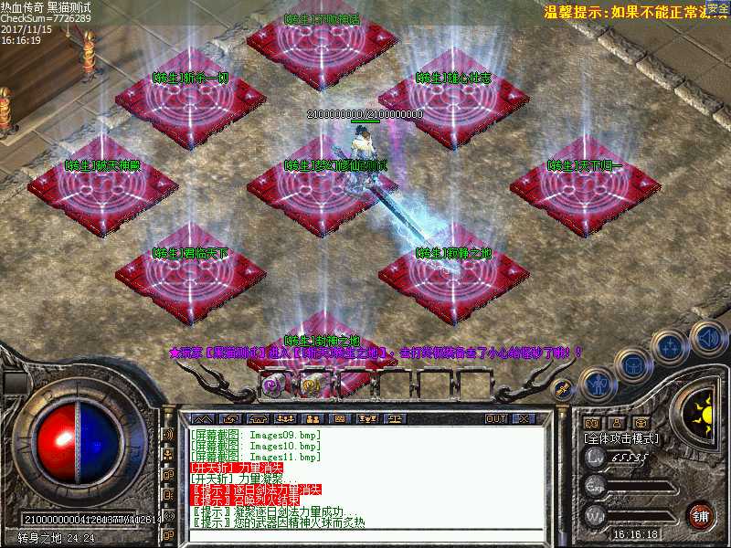 Images12.bmp