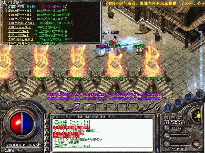 Images17.bmp
