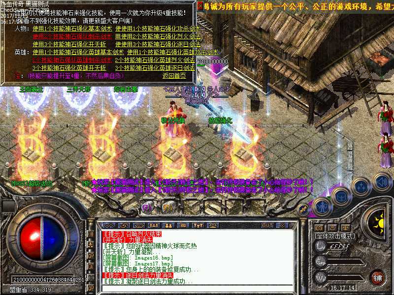 Images18.bmp
