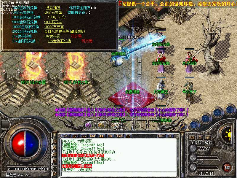 Images19.bmp
