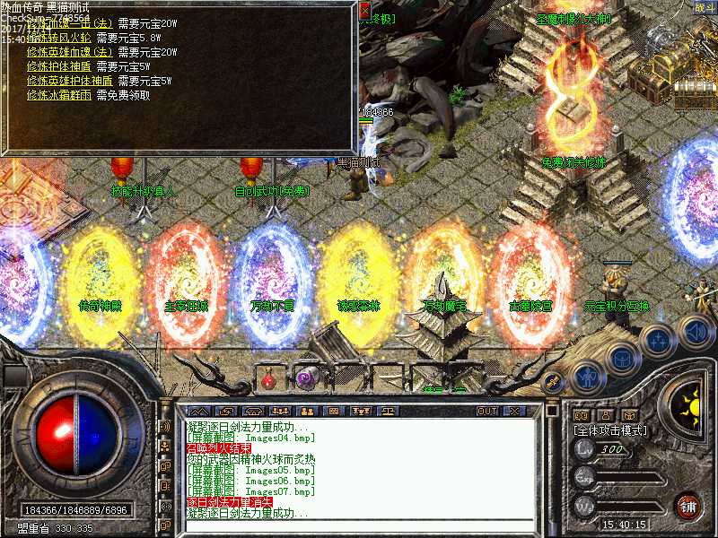 Images08.bmp