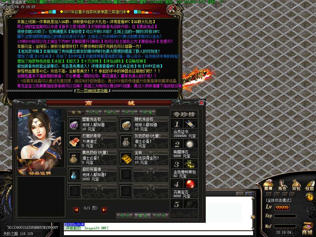Images33.BMP