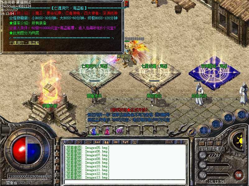 Images14.bmp