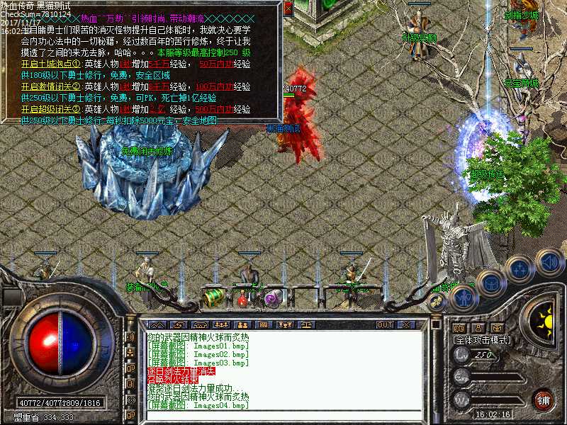 Images05.bmp