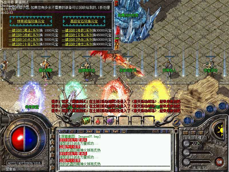 Images08.bmp