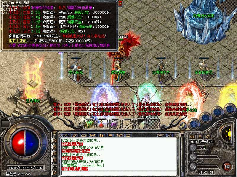 Images09.bmp