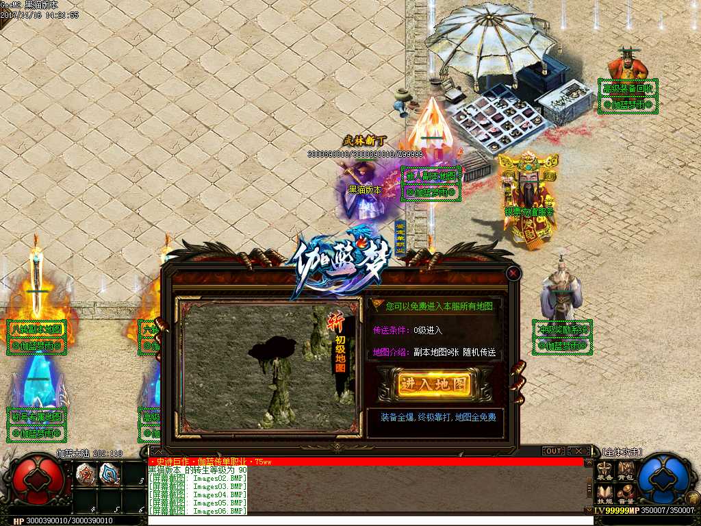 Images07.BMP