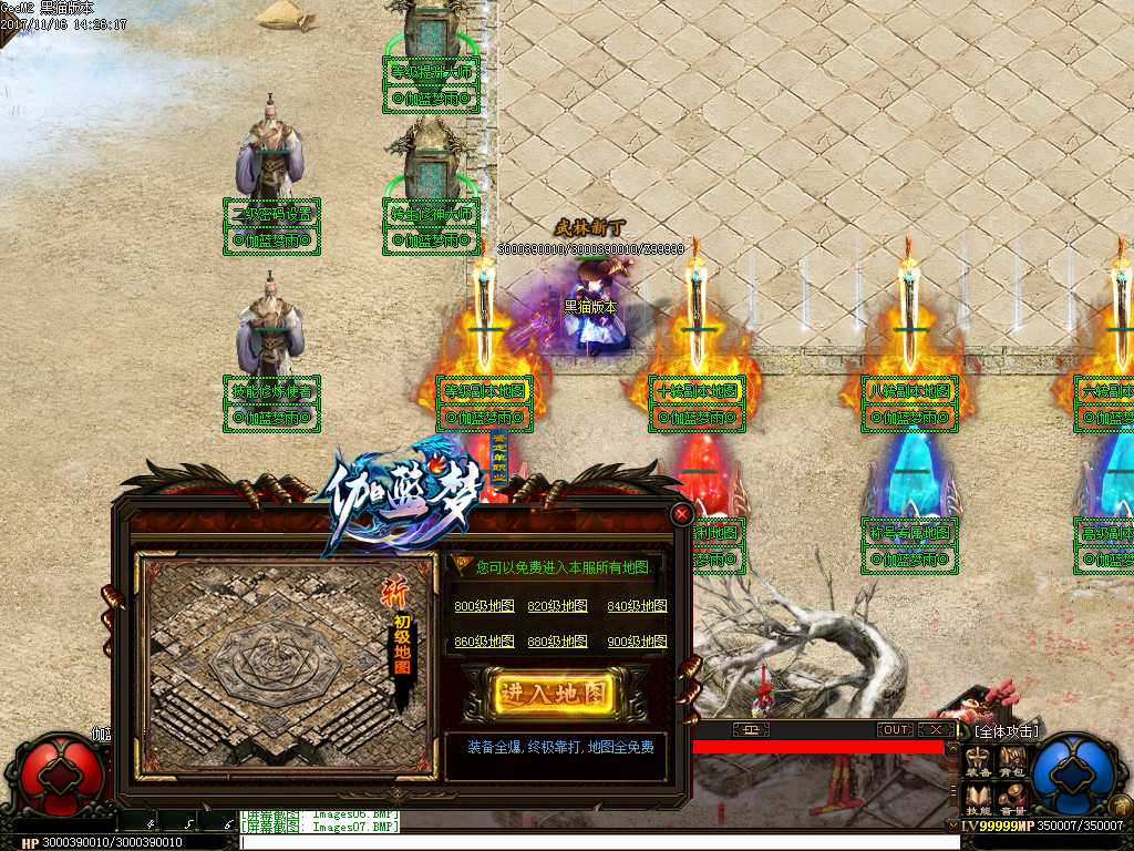 Images08.BMP