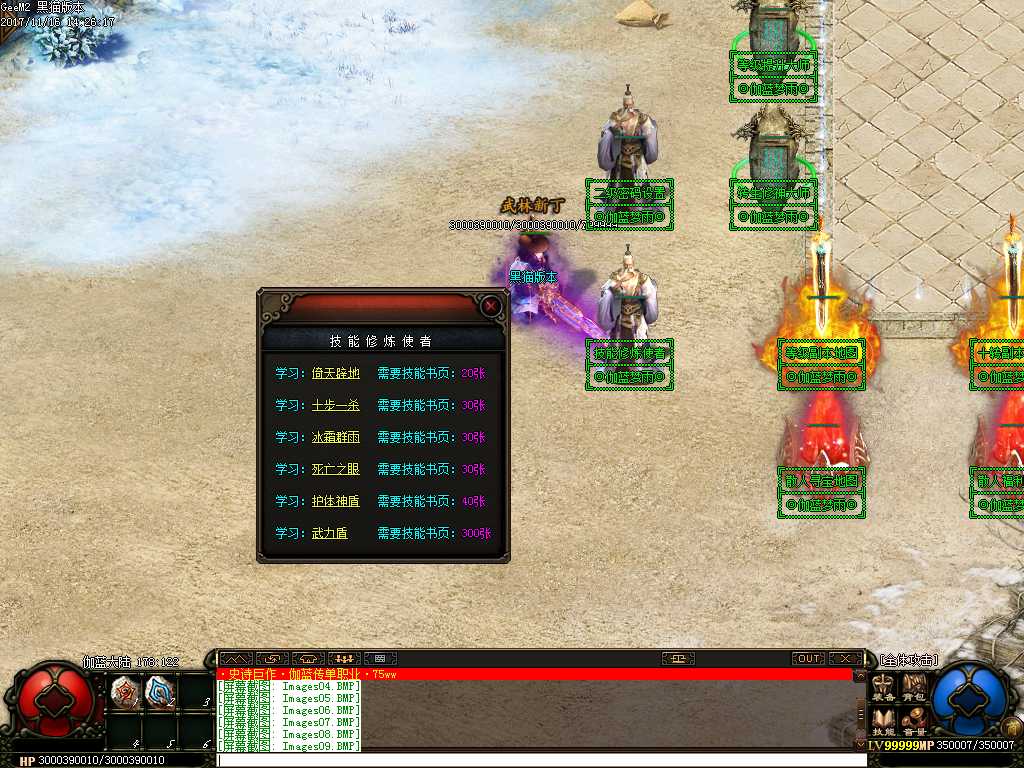 Images10.BMP