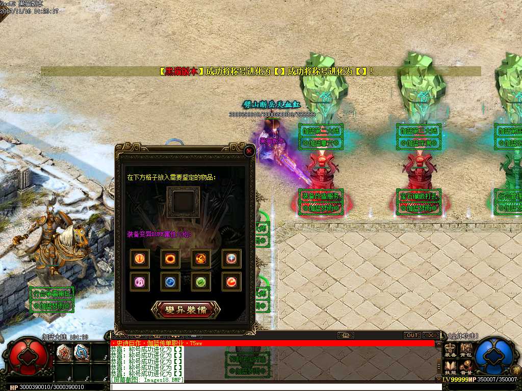 Images19.BMP