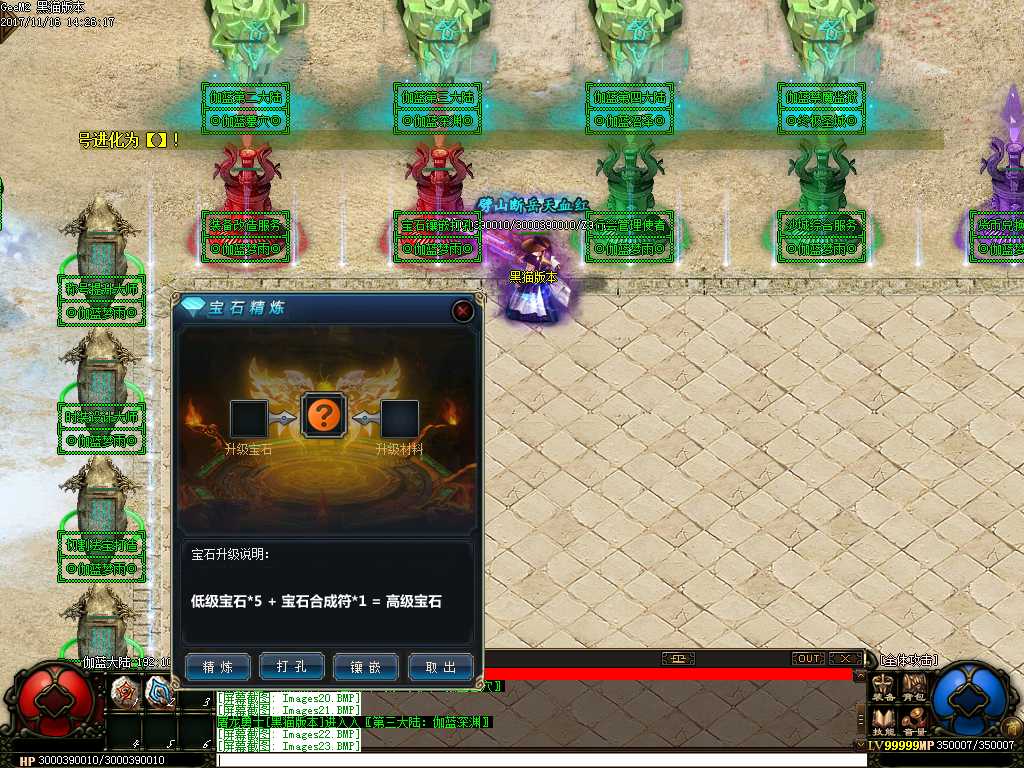 Images24.BMP