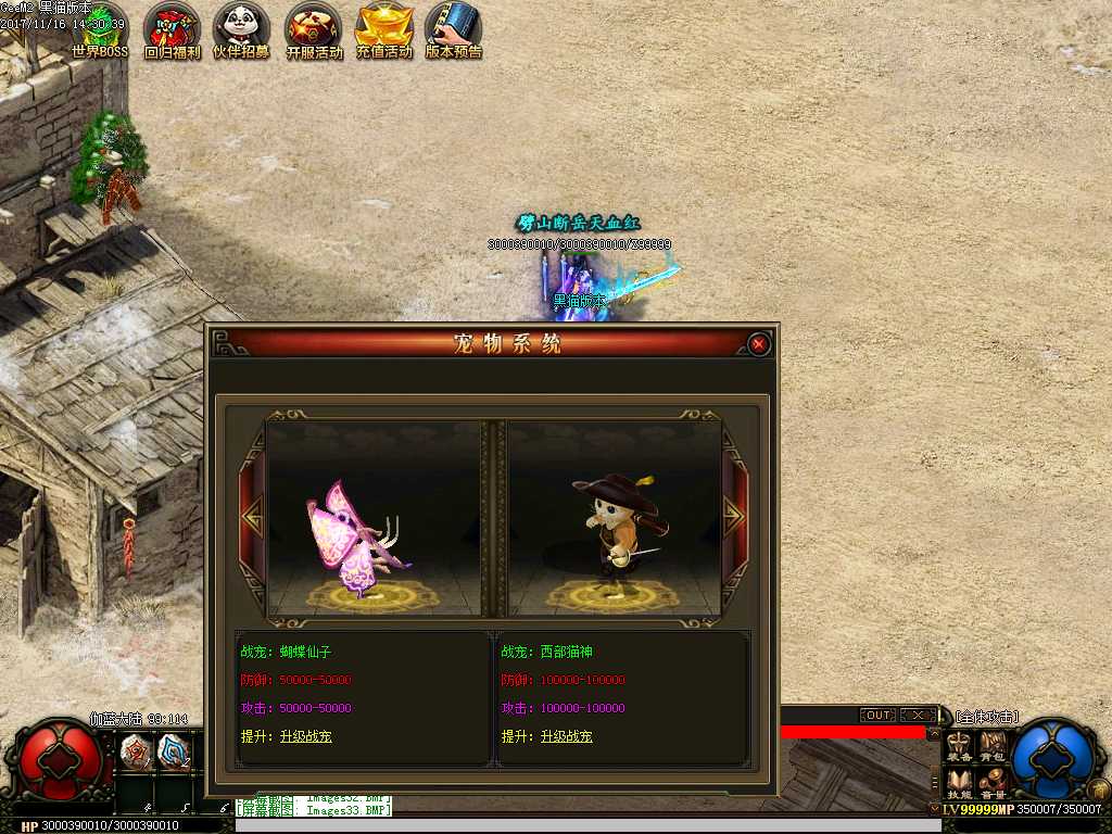 Images34.BMP