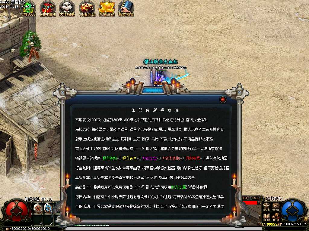 Images35.BMP