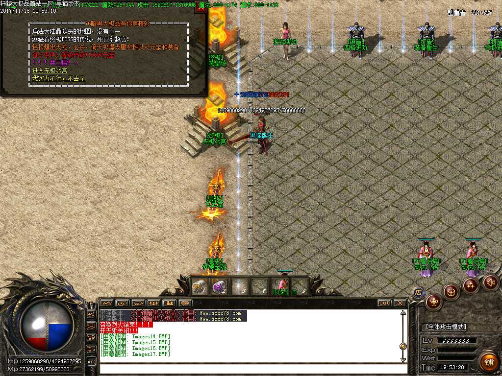 Images18.BMP