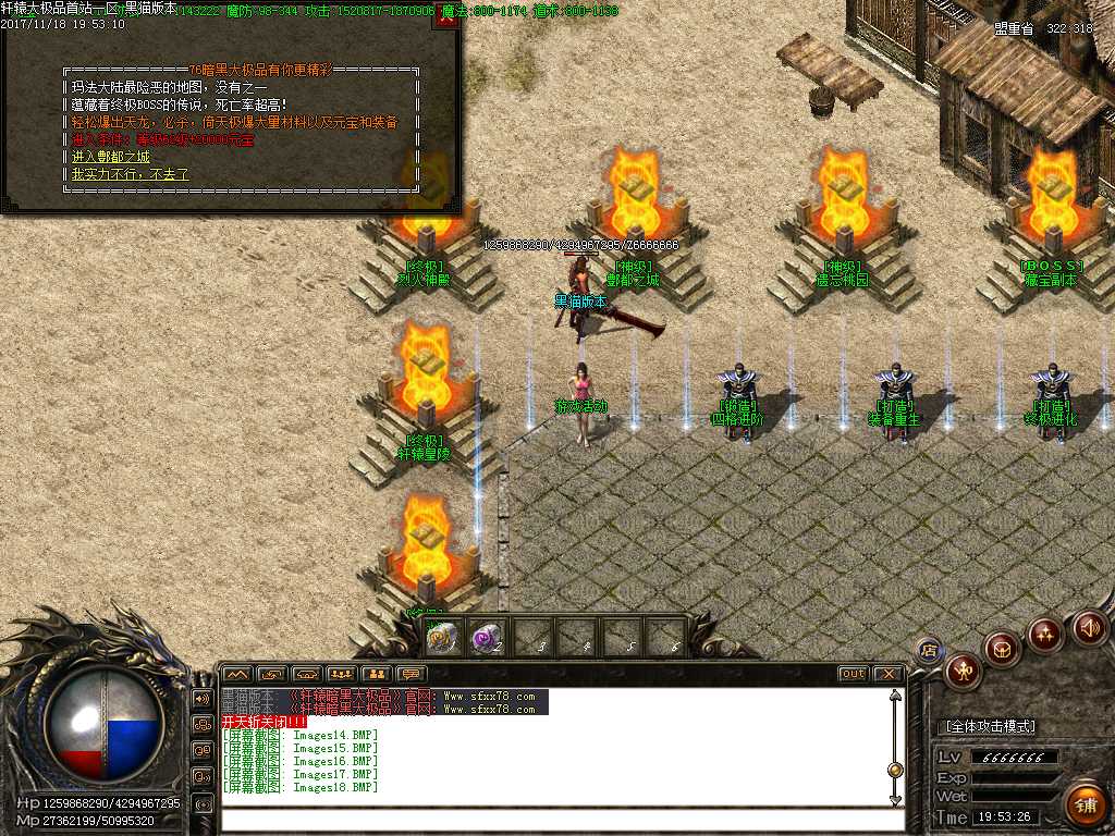 Images19.BMP
