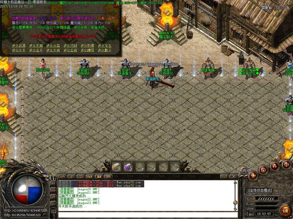 Images24.BMP