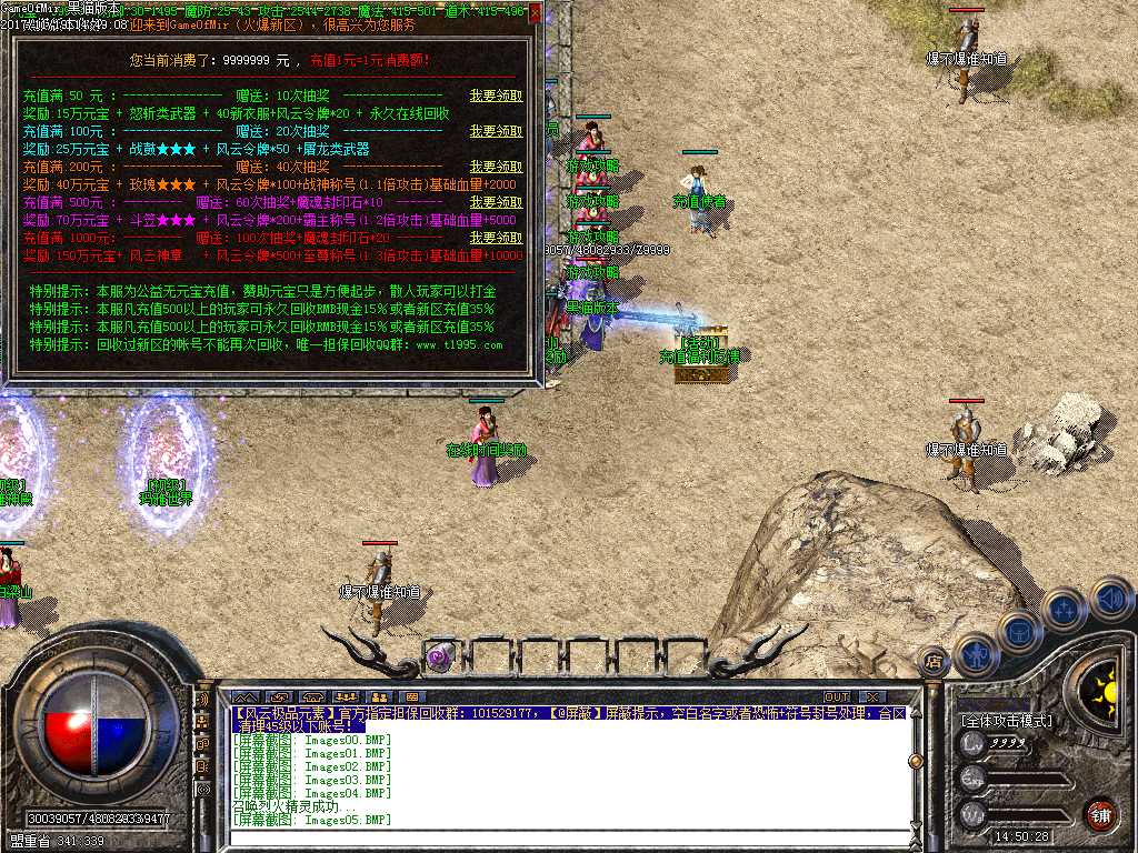 Images08.BMP
